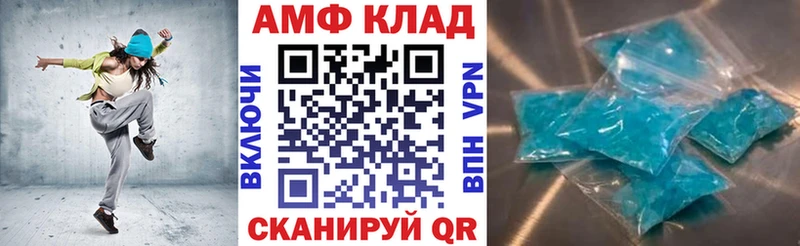 Amphetamine Розовый  Купить где  Кохма 