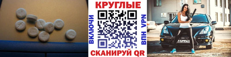 Купить  Кохма  ЭКСТАЗИ бентли 