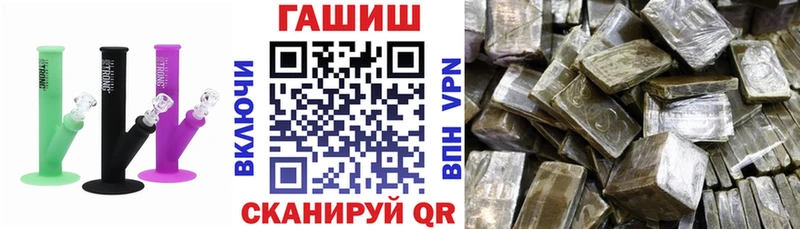 ГАШИШ Cannabis  Купить  Кохма 