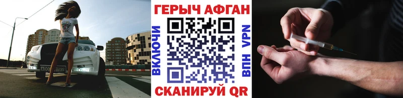 Купить где  Кохма  Героин афганец 