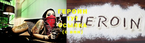 гашиш Лиски