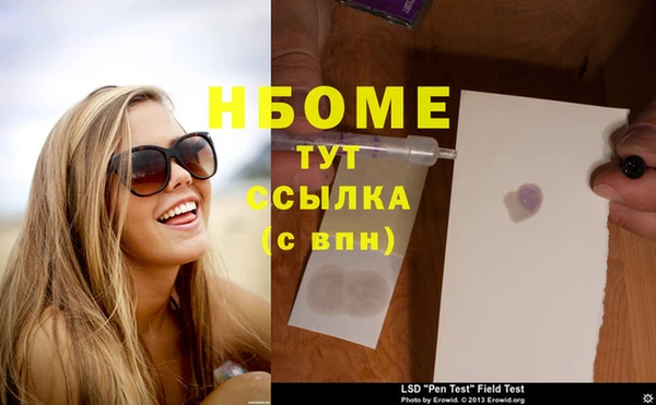 кокаин Бутурлиновка