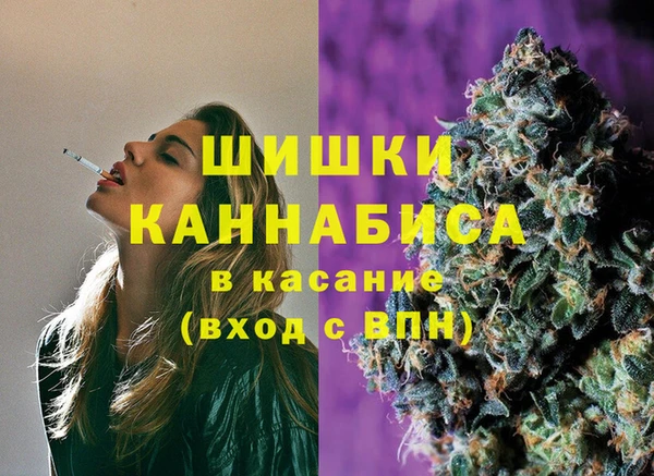 гашиш Лиски