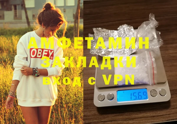 спиды Валуйки