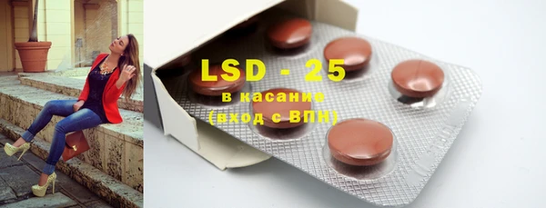 ПСИЛОЦИБИНОВЫЕ ГРИБЫ Лихославль