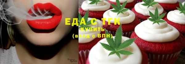 сатива Магадан