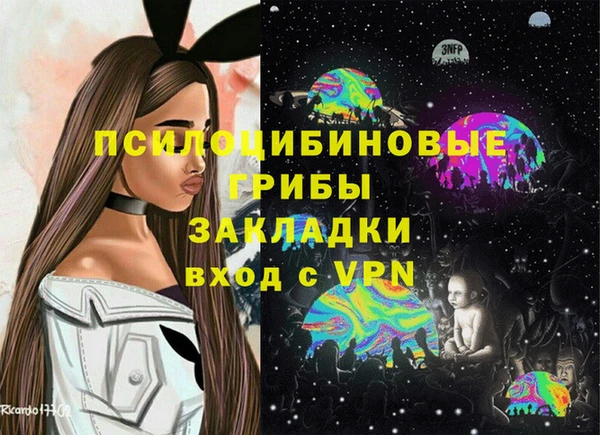 гашиш Лиски