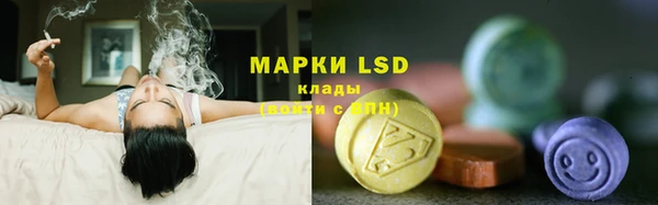 гашиш Лиски