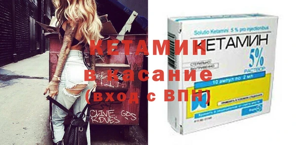 соль ск Липки