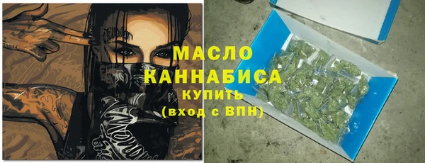 спиды Валуйки