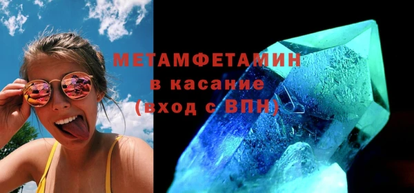 ПСИЛОЦИБИНОВЫЕ ГРИБЫ Лихославль