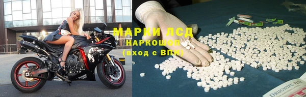 гашиш Лиски