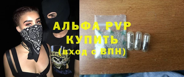 гашиш Лиски
