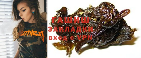 гашиш Лиски