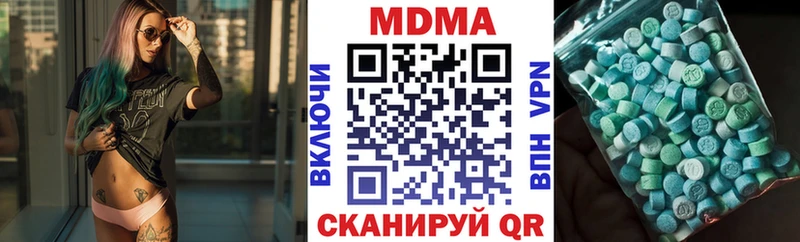 МДМА crystal Кохма