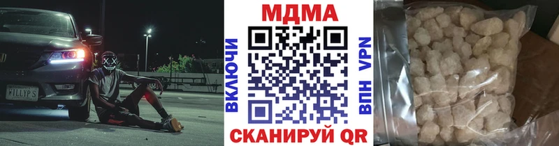 Купить где  Кохма  MDMA crystal 