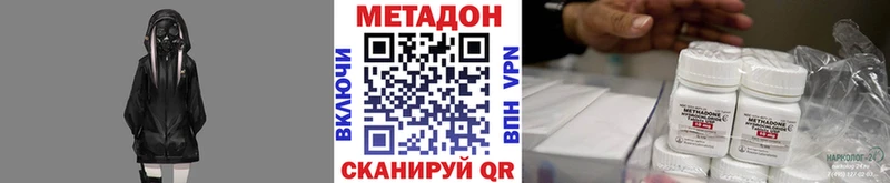 Купить  Кохма  Метадон белоснежный 
