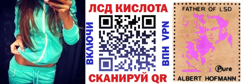 Марки 25I-NBOMe 1,5мг  Купить где  Кохма 